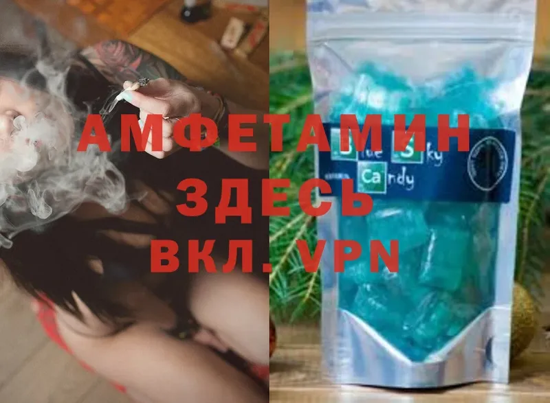 Amphetamine Розовый  hydra ONION  Балаково  купить наркотики сайты 