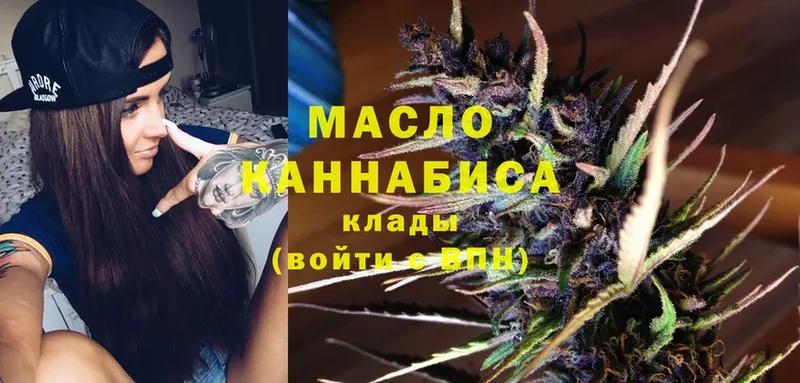 blacksprut ССЫЛКА  Балаково  Дистиллят ТГК Wax 